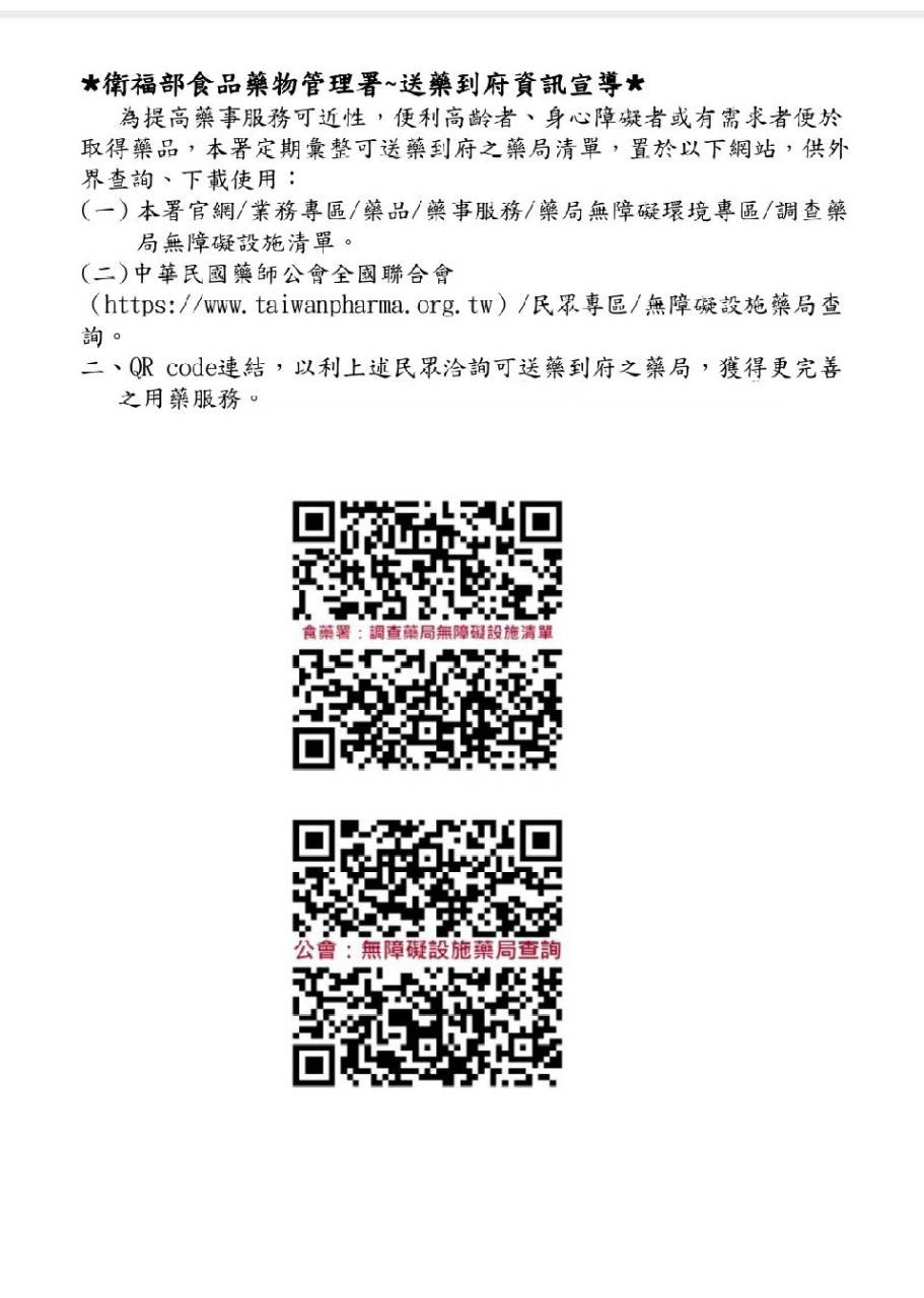 文字說明 
