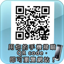 社團法人新竹市身心障礙者聯合就業協會QR-code